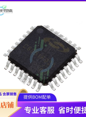 MCU微控制芯片C8051F920-G-GQ 原装正品提供电子元器配单服务