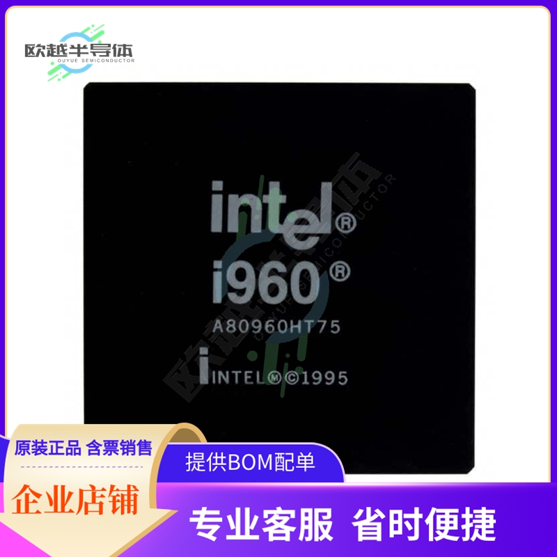 MCU微控制芯片A80960HT75SL2GP 原装正品提供电子元器配单服务