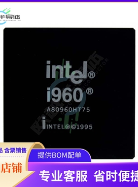 MCU微控制芯片A80960HT75SL2GP 原装正品提供电子元器配单服务