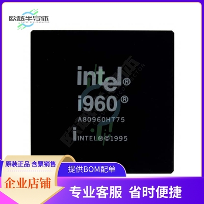 MCU微控制芯片A80960HT75SL2GP 原装正品提供电子元器配单服务