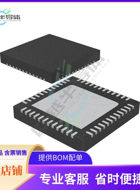MCU微控制芯片MKL15Z32VFT4 原装正品提供电子元器配单服务