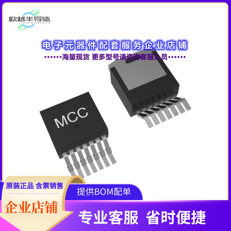 二极管/晶体管MCBS220N04Y-TP[N-CHANNEL MOSFET,TO-263-7]
