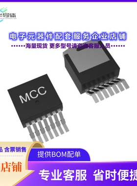 二极管/晶体管MCBS260N10Y-TP[N-CHANNEL MOSFET,TO-263-7]