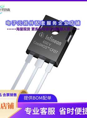 二极管/晶体管IPZA65R029CFD7XKSA1[650V FET COOLMOS TO247]