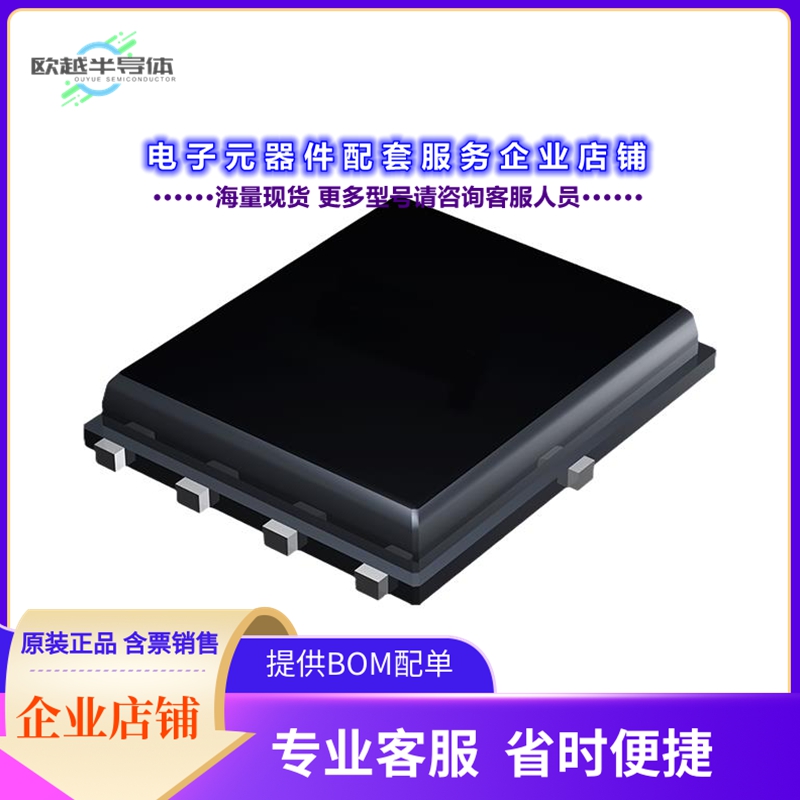 二极管/晶体管GSFP13010[MOSFET, N-CH, SINGLE, 50.00A, 10]