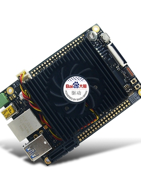 MCU处理器MYS-ZU3EG-8E4D-EDGE-K2[ZU3EG SBC, FZ3 Accelerator C