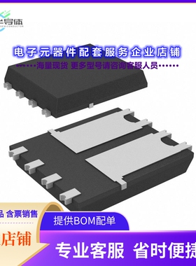 二极管/晶体管IPG20N06S2L50AATMA1[MOSFET 2N-CH 55V 20A 8TDSON