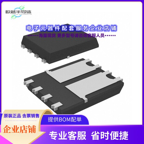二极管/晶体管IPG20N06S2L50AATMA1[MOSFET 2N-CH 55V 20A 8TDSON