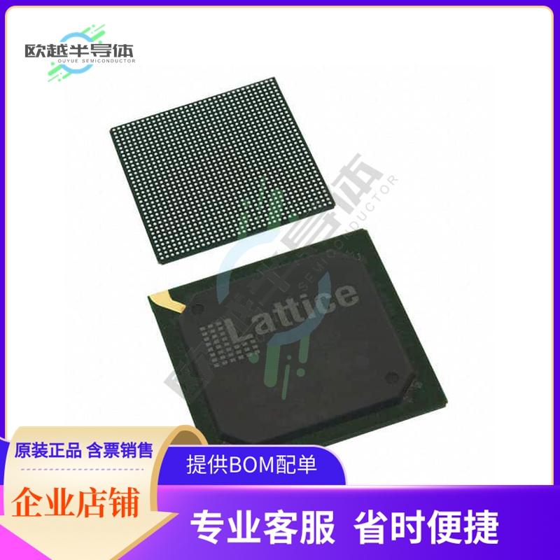 MCU微控制芯片LFE3-70EA-8FN1156I 原装正品提供电子元器配单服务
