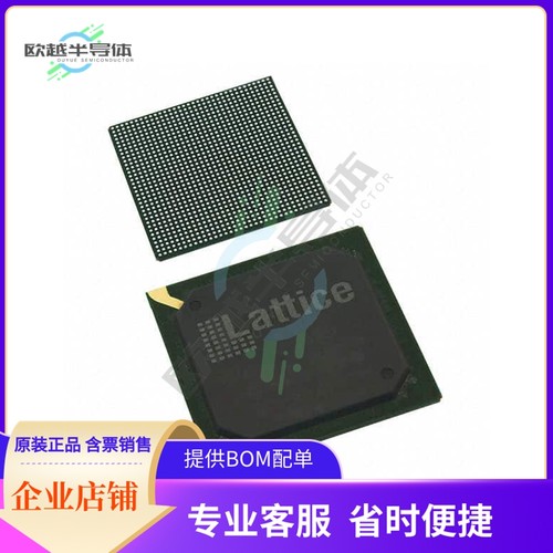 MCU微控制芯片LFE3-150EA-7FN1156I+原装正品提供电子元器配单服