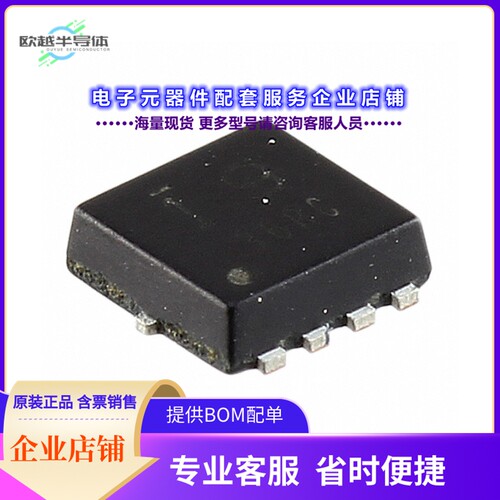二极管/晶体管SK830321KL[MOSFET N-CH 30V 7A/18A 8HSSO]