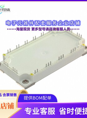 二极管/晶体管FS200R12KT4RPB11BPSA1[IGBT MODULE LOW PWR ECONO