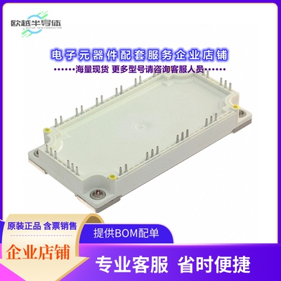 二极管/晶体管FS200R07N3E4RBOSA1[IGBT MOD 650V 200A 600W]
