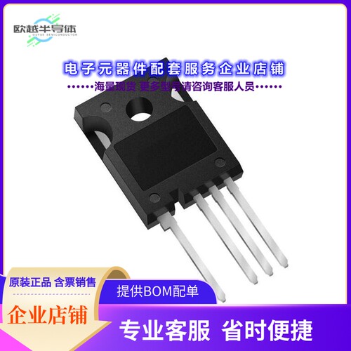二极管/晶体管NTH4L023N065M3S[SIC MOS TO247-4L 23MOHM 650V M3