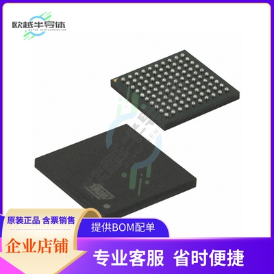 MCU微控制芯片AT91SAM7X128C-CUR 原装正品提供电子元器配单服务