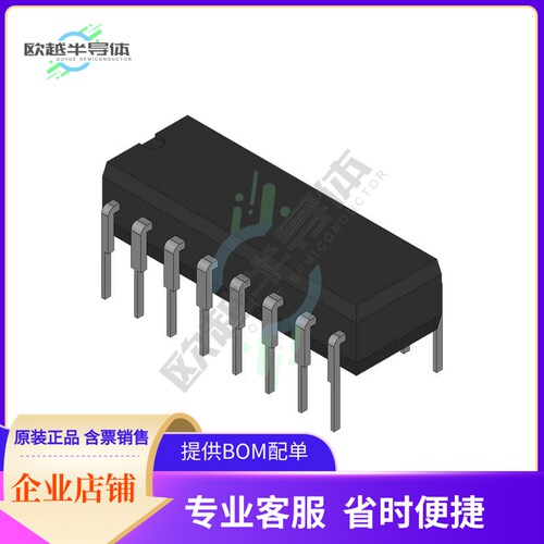 集成电路SN74LS166ANS 原装正品 提供BOM配单服务