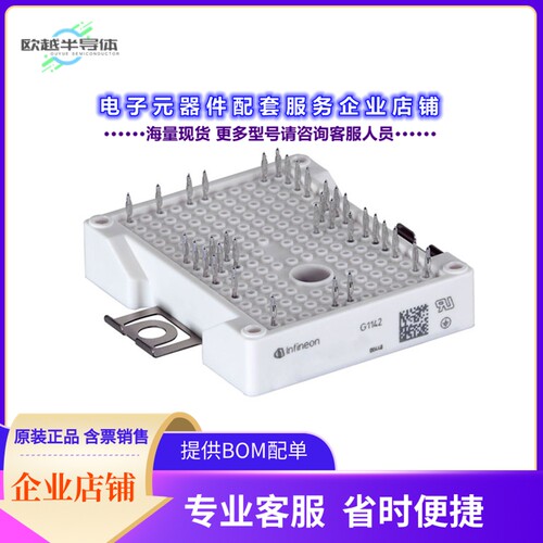 二极管/晶体管DF200R07W2H3B77BPSA1[LOW POWER EASY AG-EASY2B-4