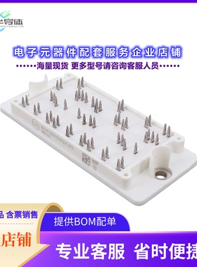 二极管/晶体管NXH450B100H4Q2F2PG-R[1000V75A FSIII IGBT MID SP