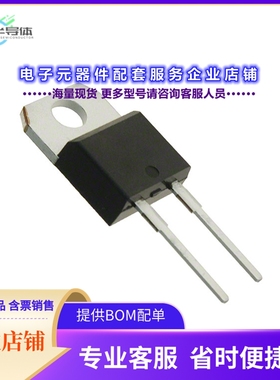 二极管/晶体管STPSC20065DI[DIODE SIC 650V 20A TO220AC INS]