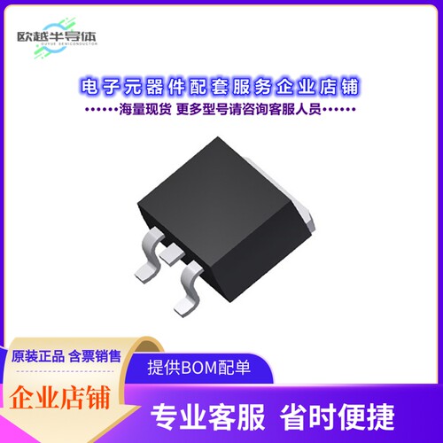二极管/晶体管AM200N08-03B[MOSFET N-CH 80V 200A TO-263]