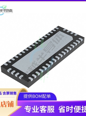 原装正品 接口芯片PI3DPX1207BZHEX 提供电子元器配单服务