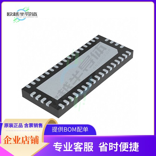 原装正品 接口芯片PI2PCIE2422ZHEX 提供电子元器配单服务