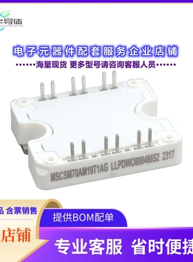 二极管/晶体管MSCSM70AM19T1AG[MOSFET 2N-CH 700V 124A]