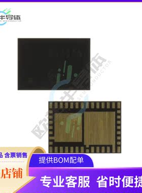原装正品 接口芯片SI32172-C-FM1R 提供电子元器配单服务