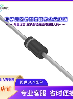 二极管/晶体管EGP10D[DIODE STANDARD 200V 1A DO41]
