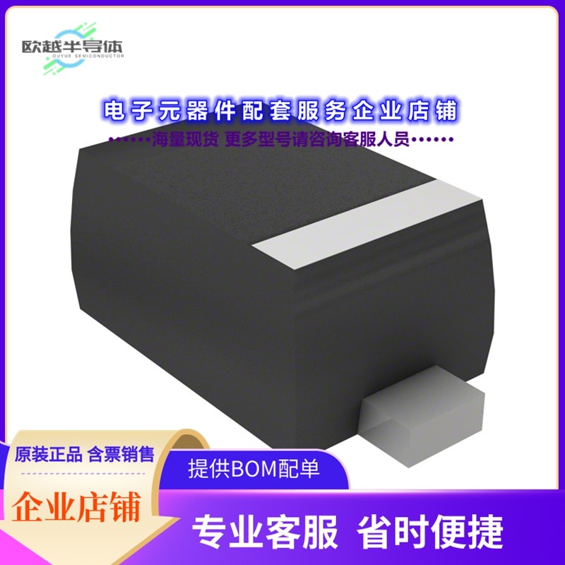 二极管/晶体管1SS424(TPL3,F)[DIODE SCHOTTKY 20V 200MA ESC]