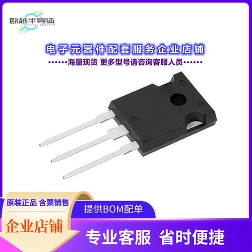 二极管/晶体管VS-C5PX3012L-N3[DIODE ARRAY GP 1200V TO-247AD]