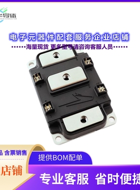 二极管/晶体管EAB450M12XM3[MOSFET 2N-CH 1200V 450A]