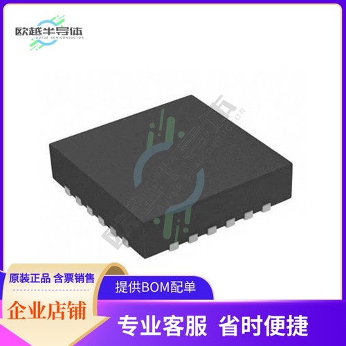 MCU微控制芯片EFM8BB31F32A-B-4QFN24+原装正品提供电子元器配单