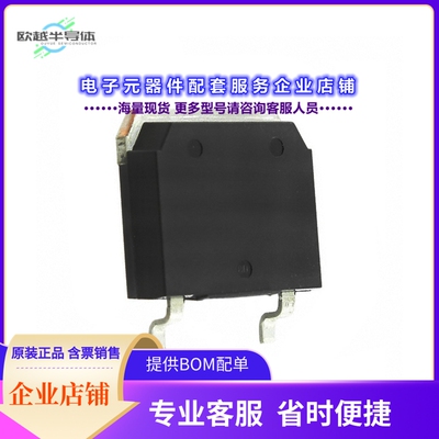 二极管/晶体管IXTT4N150HV[MOSFET N-CH 1500V 4A TO268]