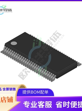 集成电路SN74AVC16646D 原装正品 提供BOM配单服务