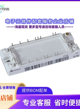 二极管/晶体管FS50R12KE3BPSA1[LOW POWER ECONO AG-ECONO2B-311]