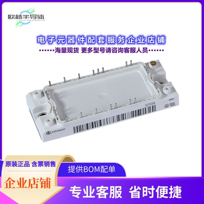 二极管/晶体管FS50R12KE3BPSA1[LOW POWER ECONO AG-ECONO2B-311]