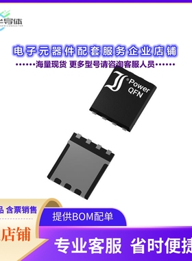 二极管/晶体管DI017N06PQ-AQ[MOSFET POWERQFN 5X6 N 60V]