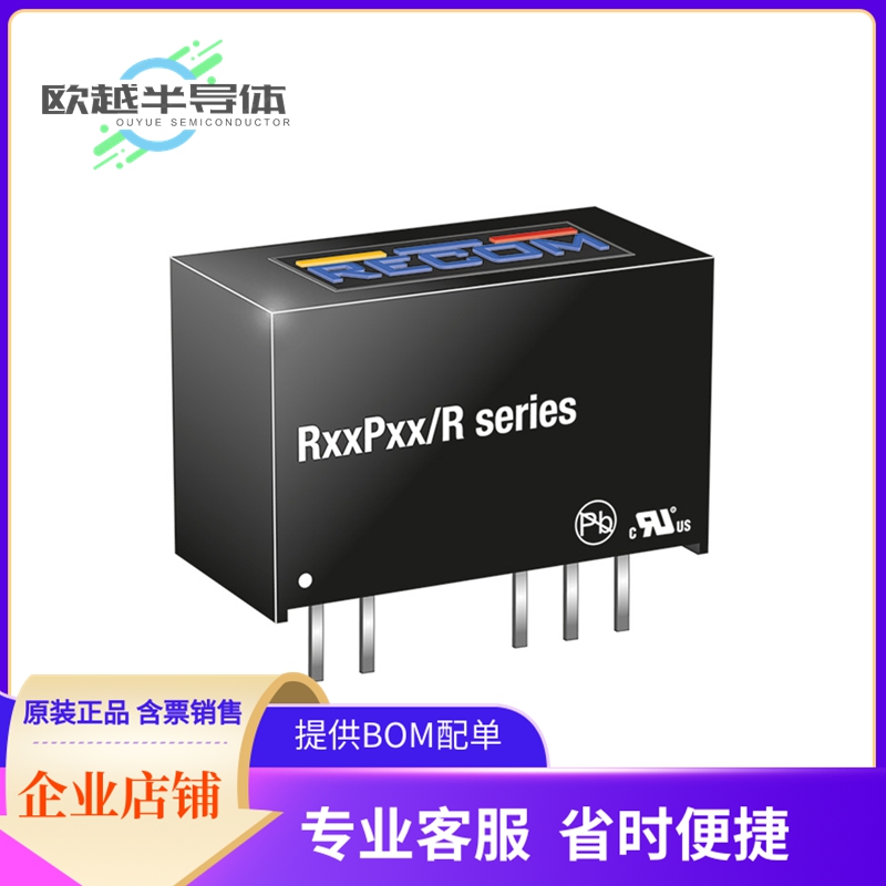 DC/DC电源模块R09P12S/X2/R6.4《DC DC CONVERTER 12V 1W》 电子元器件市场 其它元器件 原图主图