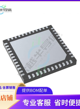 MCU微控制芯片LPC845M301JHI48Y 原装正品提供电子元器配单服务