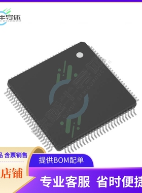 MCU微控制芯片R5F5651CDDFB#10 原装正品提供电子元器配单服务