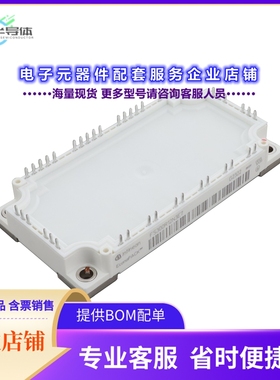 二极管/晶体管FS300R12N3E7BPSA1[LOW POWER ECONO]