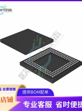 MCU微控制芯片LPC54608J512ET180E 原装正品提供电子元器配单服务