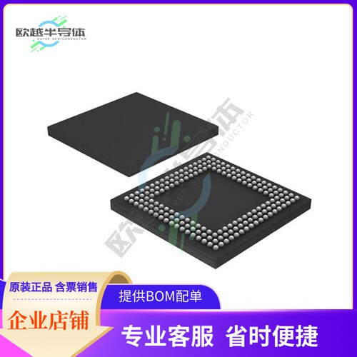 MCU微控制芯片LPC54S018J4MET180E 原装正品提供电子元器配单服务
