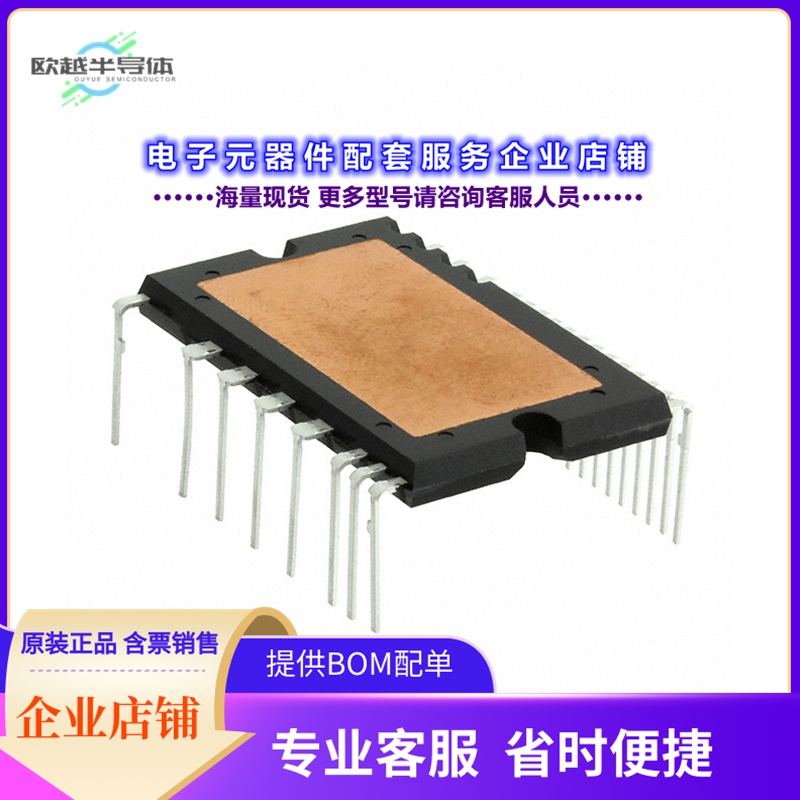 二极管/晶体管PSM03S93E5-A[MOD IPM 6-PAC 3A 500V DIP]