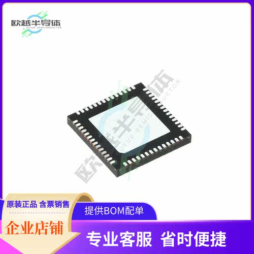 原装正品 接口芯片LAN7850/8JX 提供电子元器配单服务