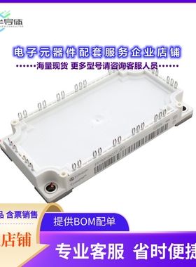 二极管/晶体管FP75R12N3T7B11BPSA1[LOW POWER ECONO]