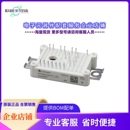 二极管/晶体管FP25R12W1T7B3BPSA1[LOW POWER EASY AG-EASY1B-711