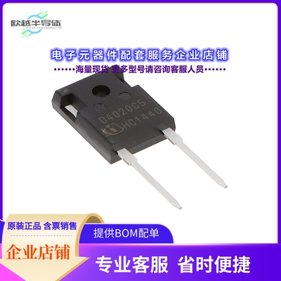 二极管/晶体管IDWD25G200C5XKSA1[DIODE SIC 2000V 77A PGTO2472U