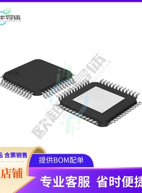 原装正品 接口芯片AD9952YSV 提供电子元器配单服务